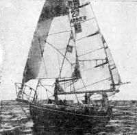 «Си Шарп-II» в океане