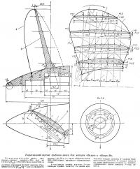 Теоретический чертеж гребного винта