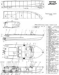 Теоретический чертеж катера