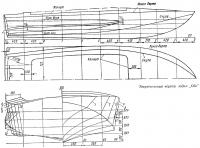 Теоретический чертеж лодки Обь