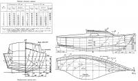 Теоретический чертеж яхты