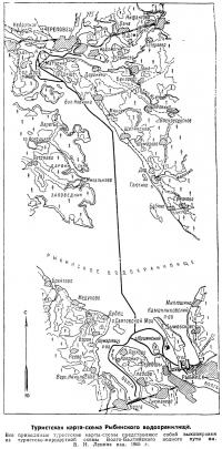 Туристская карта-схема Рыбинского водохранилища