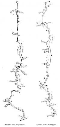 Второй и третий этапы маршрута