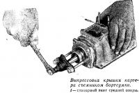 Выпрессовка крышки картера