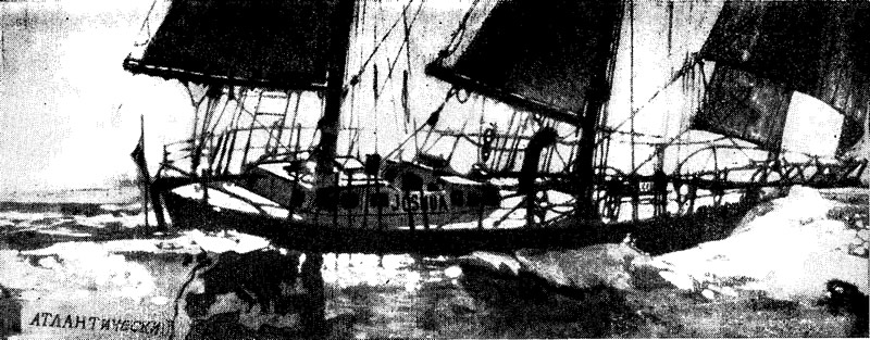 Яхта «Джошуа»