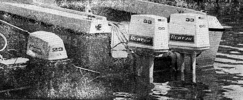 23- и 33-сильные «Нептуны» на лодках, участвовавших в VIII гонках на приз сборника в Новгороде