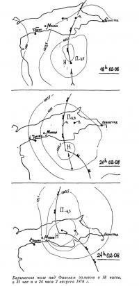 Барическое поле над Финским заливом в 18 часов, в 21 час и в 24 часа 2 августа 1976 г.