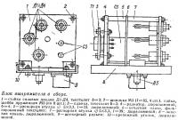 Блок выпрямителя в сборе