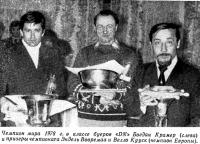 Богдан Крамер (слева), Эндель Вооремаа и Белло Кууск