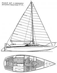 Боковой вид и планировка моторного парусника «V-5»