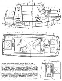 Чертежи общего расположения палубной лодки Д. Бича