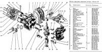 Детали двигателя подвесного мотора «Москва-30»