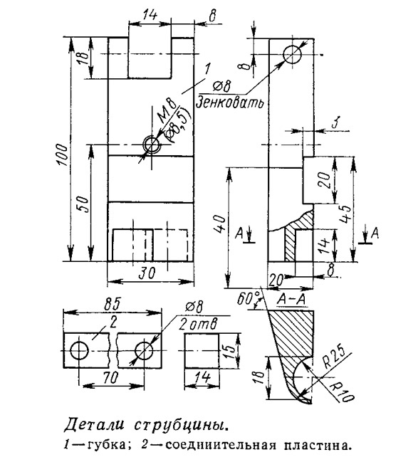 Коленвал Вихрь 30 Купить