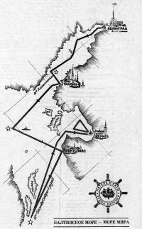 Карта парусного марафона на Балтике