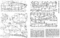 Конструкция и детали корпуса мотолодки «Норд-вест-53»