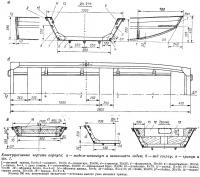 Конструктивные чертежи корпуса