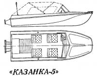 Мотолодка «Казанка-5»