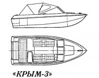 Мотолодка «Крым-3»