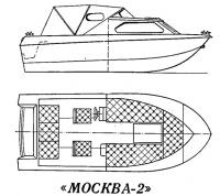 Мотолодка «Москва-2»