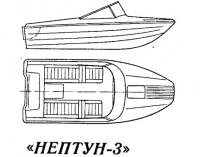 Мотолодка «Нептун-3»