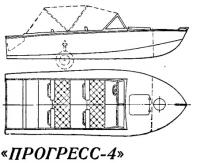 Мотолодка «Прогресс-4»