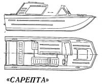 Мотолодка «Сарепта»