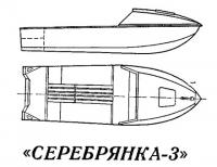 Мотолодка «Серебрянка-3»