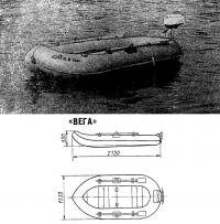 Надувная лодка «Вега»