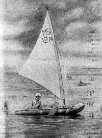 Надувная лодка «Волна» с парусным вооружением конструкции В. М. Перегудова