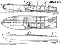 Общее расположение и внешний вид серийного катера «НКЛ-27» (полуглиссер)