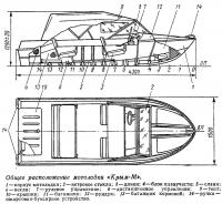 Общее расположение мотолодки «Крым-М»