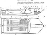 Общее расположение мотолодки «КСП-1»