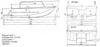 Общий вид — габаритная схема мотолодки — носовой секции «Дона»