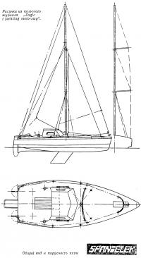 Общий вид и парусность яхты