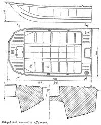 Общий вид мотолодки «Дункан»