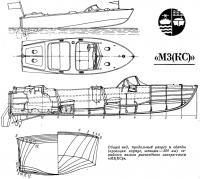 Общий вид, продольный разрез и обводы серийного катера-такси «М3(КС)»