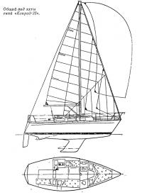Общий вид яхты типа «Конрад-28»