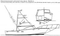 Одиннадцатиметровый рыболовный катер фирмы «Бродбилл»
