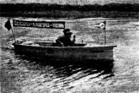 «Пионерка» во время старта второго «звездного» похода. 1929 год. Белозерск