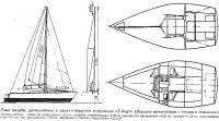 План палубы, расположение в каюте и парусное вооружение «Е-Боут»