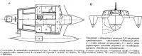 Планировка корпуса 7,5-метрового крейсерского тримарана («Маринер-25»)