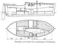 Планировка яхты длиной 5,5 м, разработанная А. Б Карповым