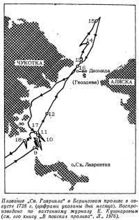 Плавание «Св. Гавриила» в Беринговом проливе в августе 1728 г.
