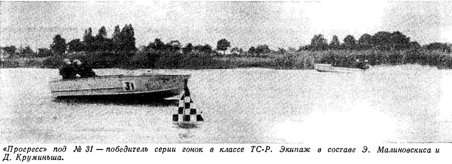 Победитель серии гонок в классе ТС-Р. Экипаж в составе Э. Малиновскиса и Д. Круминьша