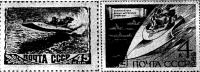 Почтовые марки с изображением скутеров