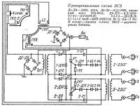 Принципиальная схема ЭСЗ