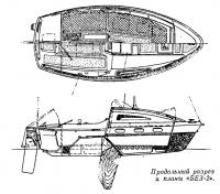 Продольный разрез и планы «БЕЗ-2»