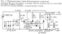 Рис. 1. Принципиальная схема формирователя импульсов