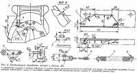 Рис. 2. Необходимые доработки мотора и детали ДУ