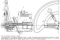 Рис. 2. Рулевая колонка в сборе